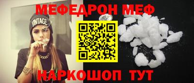 спайс Заволжье