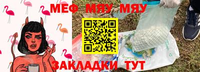 кристаллы Жуковский