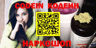 кокаин VHQ Заводоуковск