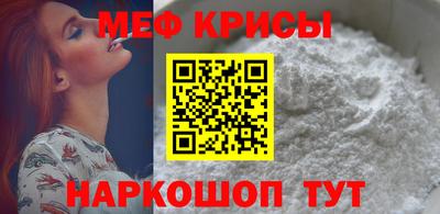 спайс Заволжье