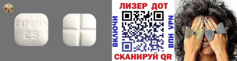 где продают   Минусинск  LSD-25 экстази ecstasy 