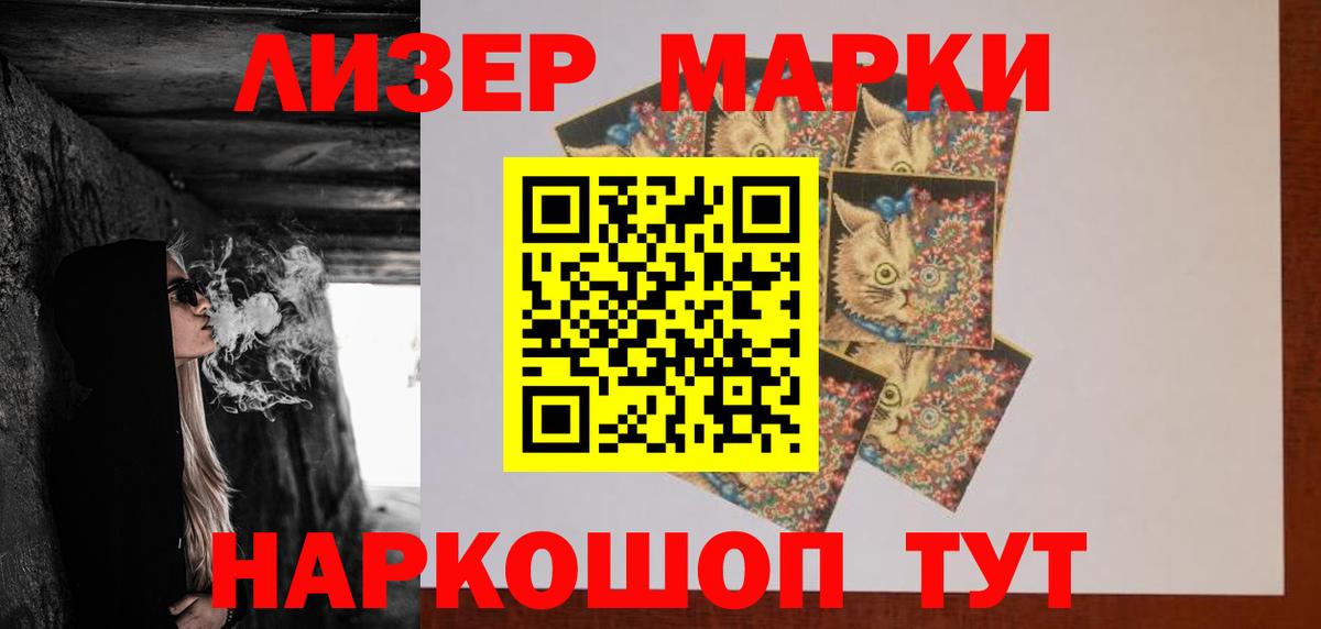 LSD-25 экстази ecstasy Минусинск
