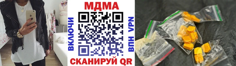 kraken сайт  Минусинск  это официальный сайт  МДМА кристаллы 