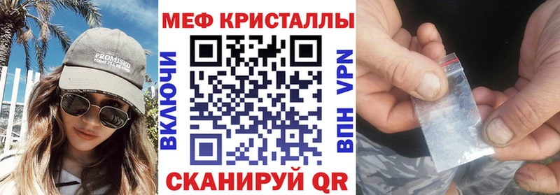Мефедрон VHQ  Минусинск 