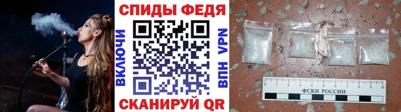 что такое   Минусинск  Метамфетамин винт 