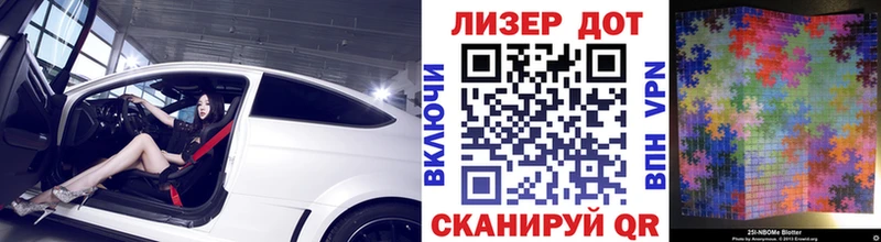kraken рабочий сайт  наркота  Минусинск  Марки 25I-NBOMe 1500мкг 