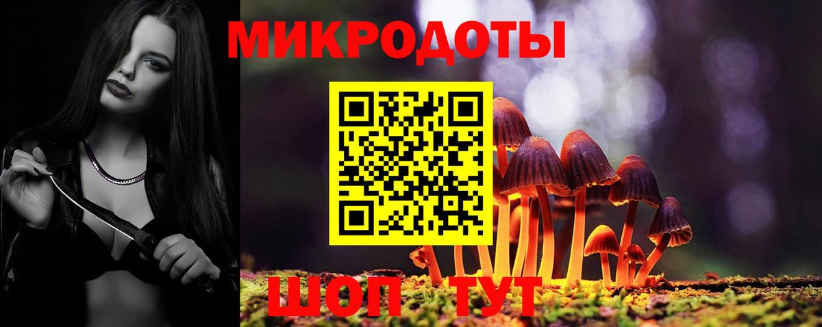 Галлюциногенные грибы Magic Shrooms  Галлюциногенные грибы MAGIC MUSHROOMS  Минусинск  Вход с VPN 