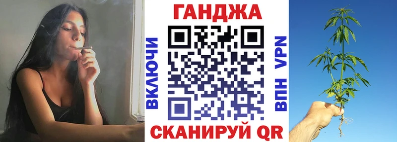 закладка  Минусинск  Каннабис гибрид 