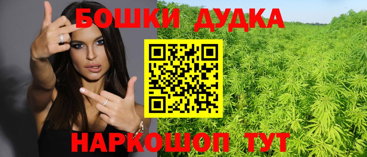 Конопля AK-47  Бошки Шишки марихуана  Вход с VPN  Шишки марихуана марихуана  Минусинск  Канабис Amnesia 